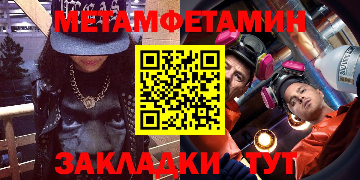 Коркино  Amphetamine 97%  Вход с VPN 