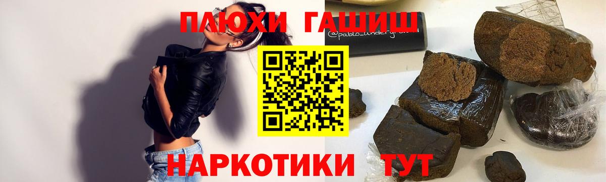 Коркино  ГАШ hashish  ГАШИШ  Вход с VPN 