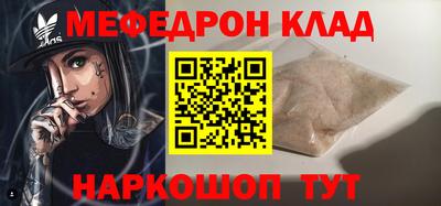 кокаин премиум Бузулук