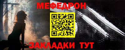 кокаин премиум Бузулук