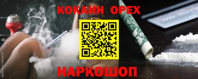 мефедрон Будённовск
