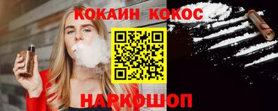 мефедрон Будённовск