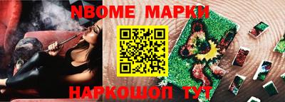 мефедрон Будённовск