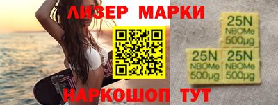 кокаин премиум Бузулук