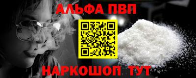 мефедрон Будённовск