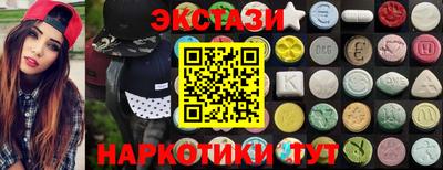 кокаин премиум Бузулук