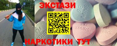 кокаин премиум Бузулук