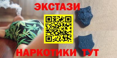 мефедрон Будённовск