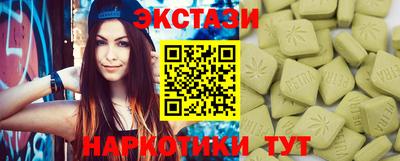 кокаин премиум Бузулук