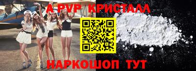 мефедрон Будённовск