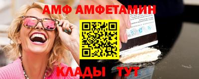 кокаин премиум Бузулук