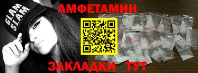 мефедрон Будённовск