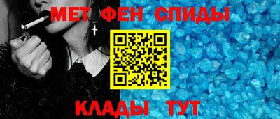 мефедрон Будённовск