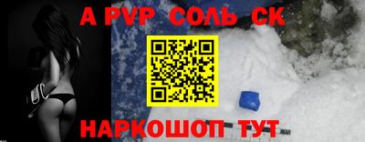 мефедрон Будённовск