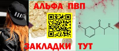 мефедрон Будённовск