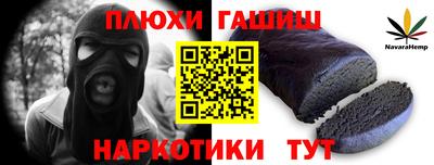 мефедрон Будённовск