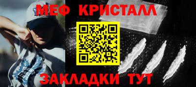 кокаин премиум Бузулук