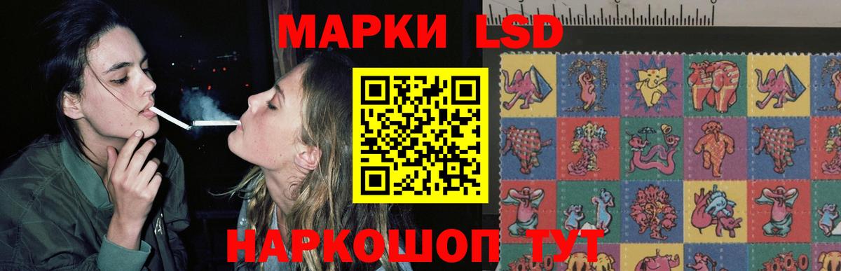 LSD-25 экстази  Лсд 25 экстази ecstasy  Коркино  Вход с VPN  LSD-25 экстази кислота 