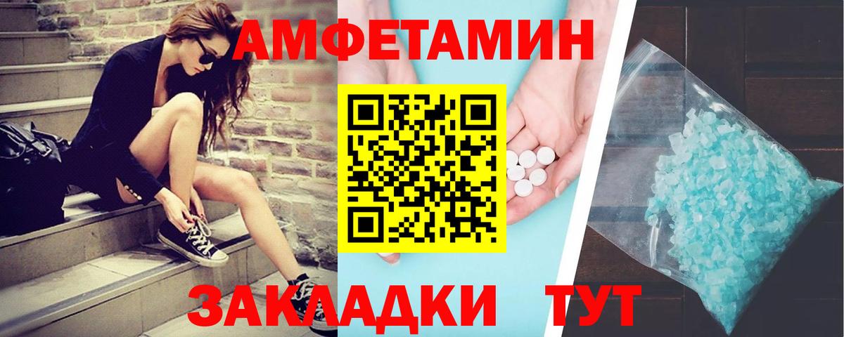 Метамфетамин витя  Вход с VPN  Коркино 