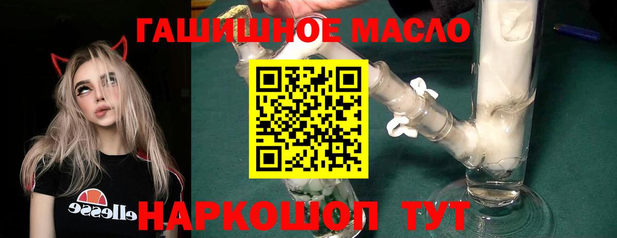 Коркино  Дистиллят ТГК вейп  Вход с VPN 