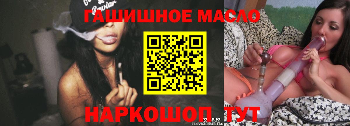 ТГК концентрат Коркино