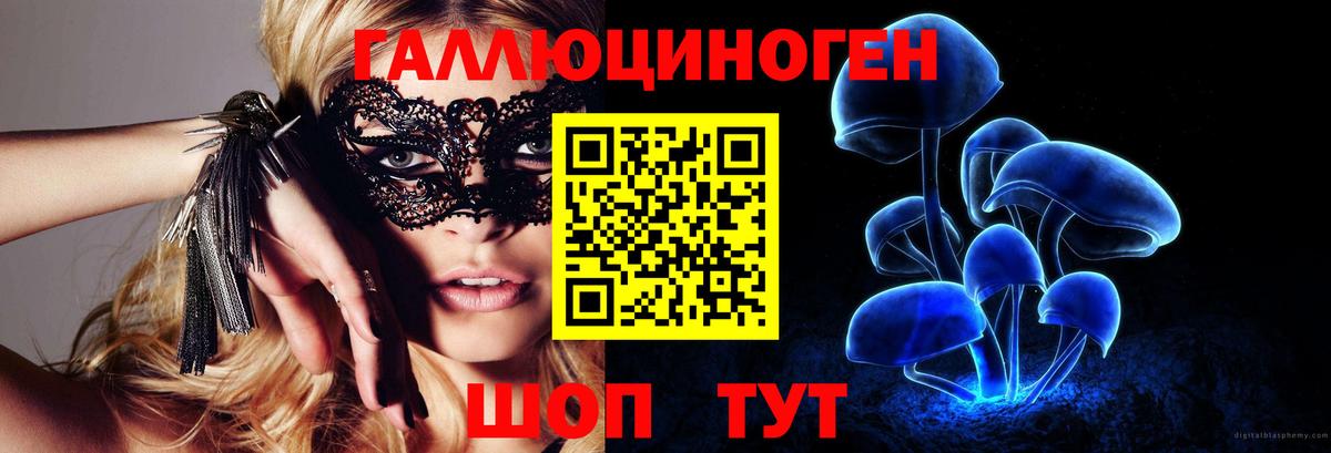 Псилоцибиновые грибы Magic Shrooms Коркино